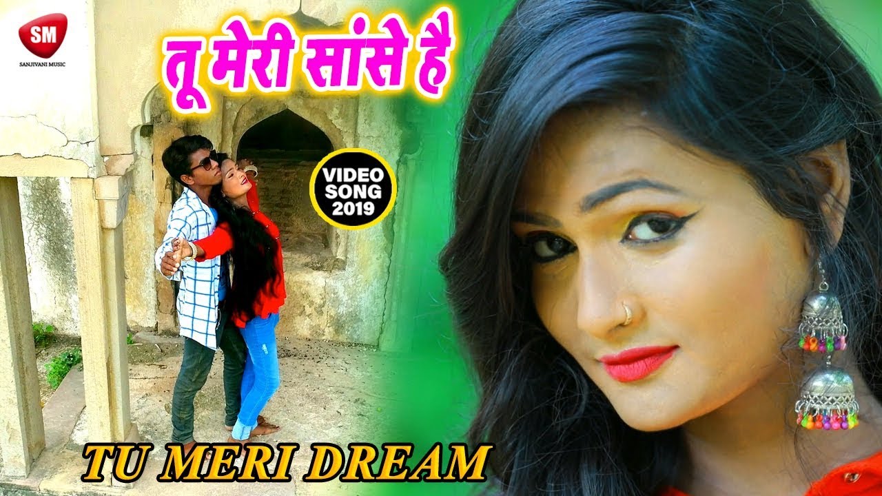 bhojpuri film ram lakhan Love Story Video Song - Nawsad Ansari || Tu Meri Sanse Hai - New Romatic Video Song Full HD