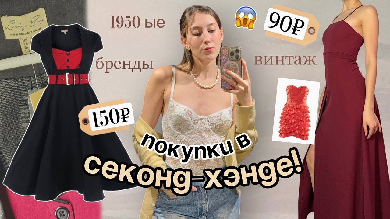 Миниатюрная красотка любым способом продаст вещи на распродаже