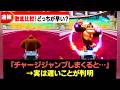 マリカワールド 実は意味がなかった 新アクションの意外な事実まとめ マリカワールド 実は意味がなかった 新アクションの意外な事実まとめ