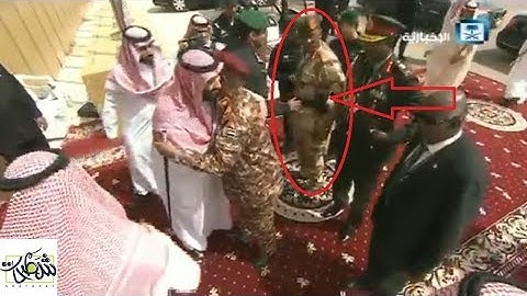 شاهد نزع سلاح مرافق الرئيس السوداني لحظة استقبال محمد بن سلمان