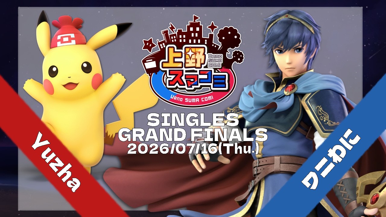 上野スマコミ#502】Grand Finals Yuzha(W)(ピカチュウ) VS ワニわに(L