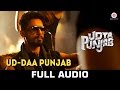 Uddaa punjab  full audio  udta punjab  vishal dadlani  amit trivedi  shahid kapoor