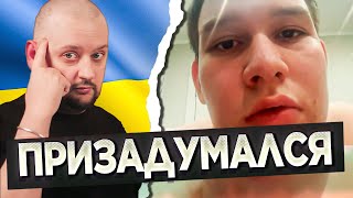 ЗАСТАВИЛ МОСКОВИТОВ ЗАДУМАТЬСЯ / Чат рулетка / Украина Обетованная