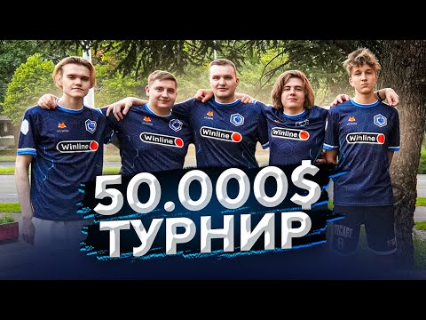 видео: ⚡ ПЕРВЫЙ ЛАН НАШЕЙ КОМАНДЫ В CS:GO