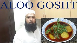 Beef Curry With Potato// Aloo Gosht Shorba Recipe// Hotel Style Recipe/M S O