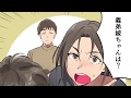 【動画】義弟嫁が出産予定日直前なのに弟を呼び寄せたトメ。妊婦の義弟嫁の代わりに私が嫁を放置した弟に喝を入れた。結果【マンガ動画】