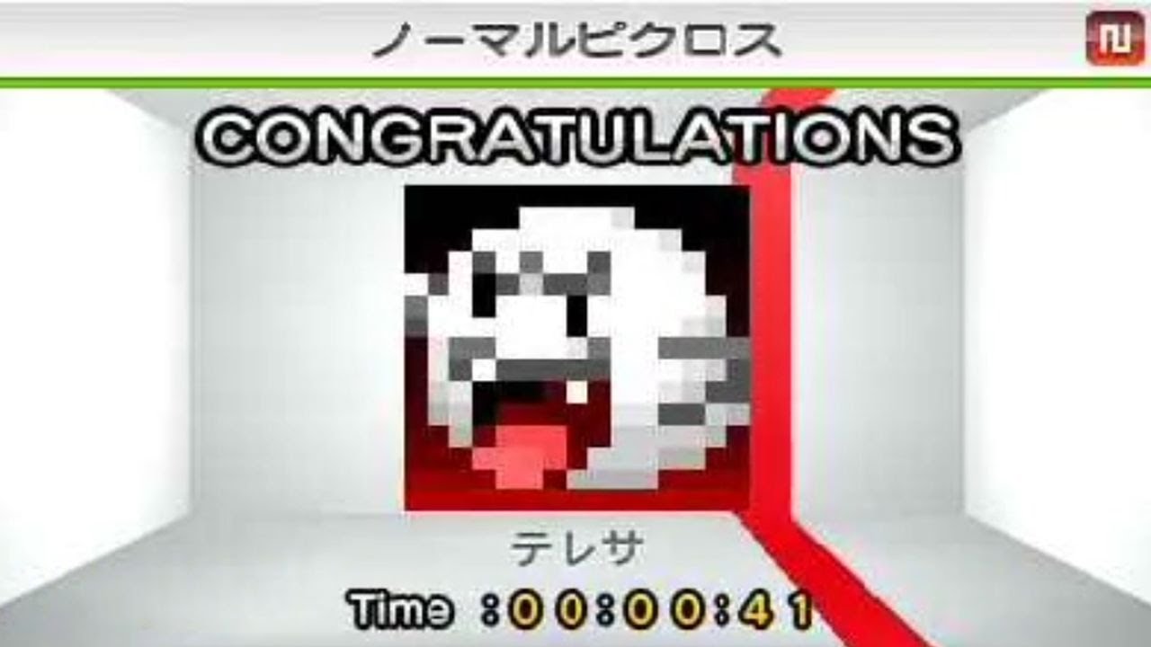 『クラブニンテンドーピクロス』 N10 テレサ in 0:41