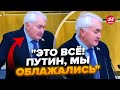 🔥Скандал! Депутат РФ РОЗНІС армію Путіна, це зняли на відео! Реакція ШОКУВАЛА усіх @DenisKazanskyi