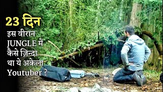 3m+ Youtuber LOST In Middle Of The AMAZON JUNGLE Without Water & Food | Explained In Hindi