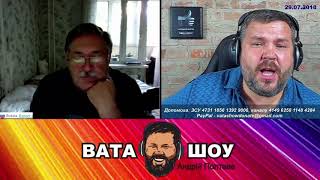 Подгоревший атеист в каком то звании Андрей Полтава ВАТА ШОУ Подгоревший атеист в каком то звании Андрей Полтава ВАТА ШОУ