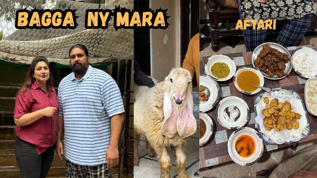 Bagga ny Mara | sardiyo k kapry rekhy | aftari ki tayari @NehaMughal7 