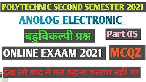 ANOLOG ELECTRONIC OBJECTIVE QUESTION PART 05 ONLINE EXAAM 2021 POLYTECHNIC SECOND SEMESTER ALLBRANCH
