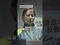 #運送会社 #ドライバー #物流