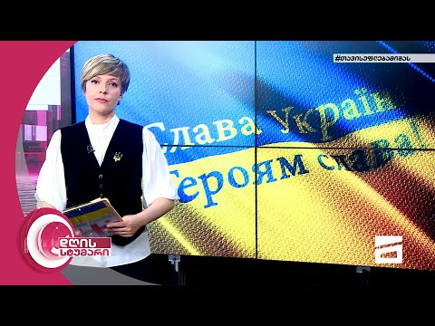 დღის სტუმარი 15:40 - 19.04.2022