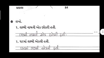 std 3 gujrati bridge course gyansetu / page no 55 to 58 / solution / dhoran 3 guj gyansetu