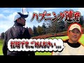【ゴルフ初心者必見】松坂大輔選手のハプニング映像はこちら！！