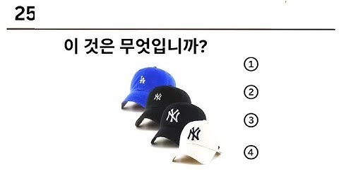 eps topik new model listening questions with answers//고용허가제 한국능력시험 듣기 문제@Koreanlanguageonlineclass