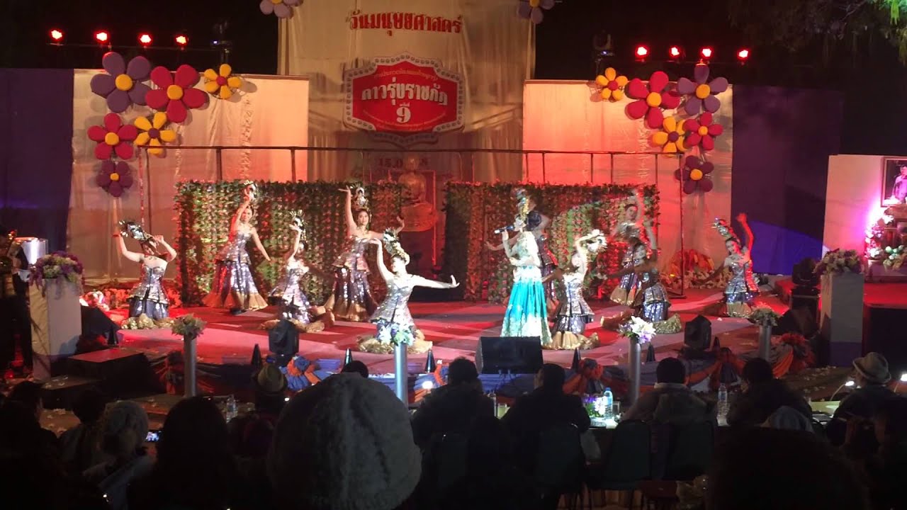 มัธยมประชานิเวศน์ ดาวรุ่งราชภัฏ ครั้งที่ 9