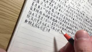 漢字検定２級勉強映像３