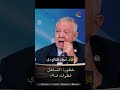 خطورة التساهل الدكتور حليم حسب الله خطورة التساهل الدكتور حليم حسب الله