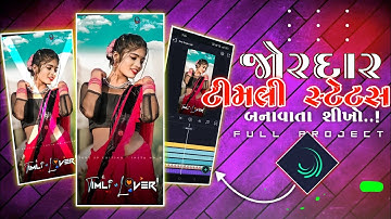 Sandip Rathava New Timli Status Editing Alight Motion || Timli Status Editing 2023 || Ritesh editing