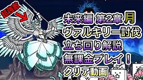 تحميل にゃんこ Nasa 2章