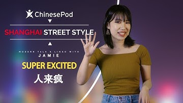 Shanghai Street Style with Jamie: 人来疯 Super Excited | ChinesePod