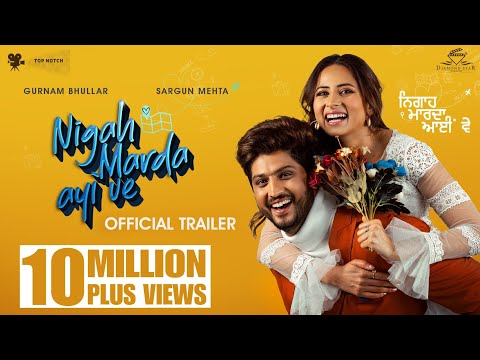 Nigah Marda Ayi Ve Trailer Watch Online