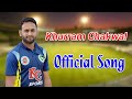 #Khurram_Chakwal Official Song-Aya aya Monay ala Aya  |  Cricket Song 2020