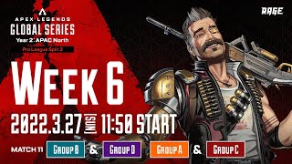 Apex Legends Global Series Year 2：APAC North【Pro League Split 2 Week 6】