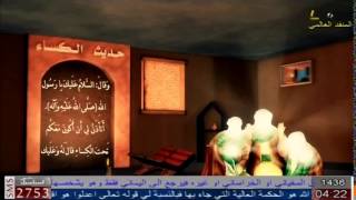Hadis Al Kisa' - subtitle Bahasa Melayu