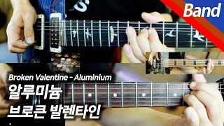 Aluminium (+MR) - Broken Valentine