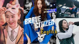 Brave Citizen Korean Movie Full (English)