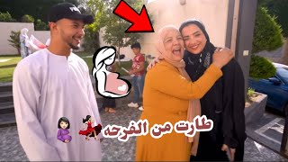 حوارات عملت احلي مفاجأه لحماتي🫂🎉(رده فعلها صدمني😭🙈)مؤثر!!