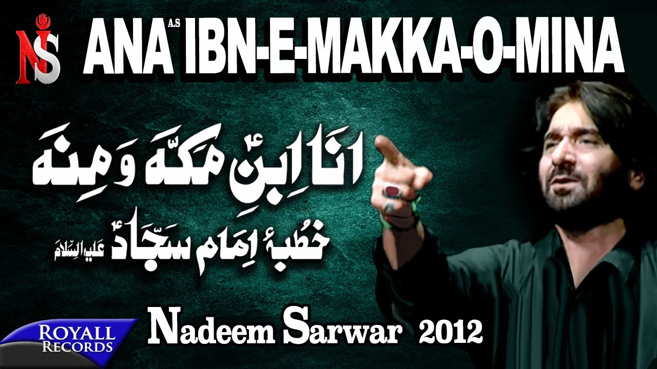 Nadeem Sarwar  Ana Ibne Makka o Mina  2012