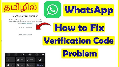 How to Fix WhatsApp Verification Code problem Tamil | VividTech