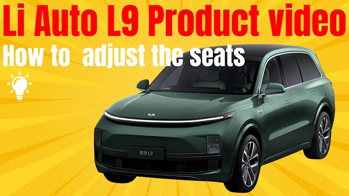 Li Auto L9 - Product Video, how to adjust the seats