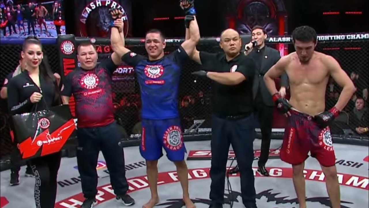 MMA. ALASH PRIDE FC 117 Kazakhstan 2026 Мунарбек Бектурбек Уулу 