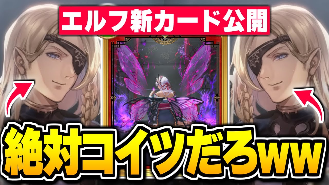 New card 