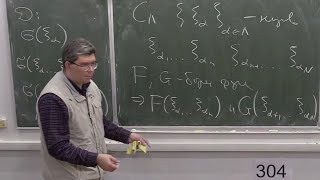 видео: Теория вероятностей, Лекция 7, С.В.Шапошников картинка: Теория вероятностей, Лекция 7, С.В.Шапошников