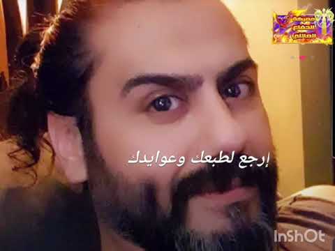 حرمنا من انسك ليه جورج وسوف