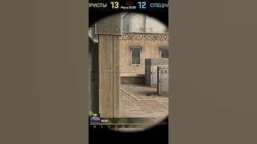 CS GO Dust 2 AWP No Scope
