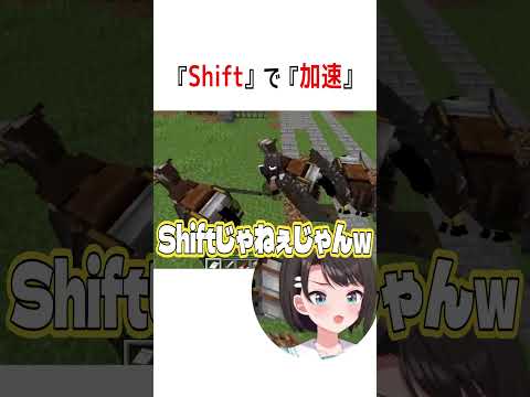 Shiftで『加速』 #Hololive #shorts #兎田ぺこら #宝鐘マリン #猫又おかゆ #大空スバル #天音かなた #雪花ラミィ #一条莉々華 #綺々羅々ヴィヴィ