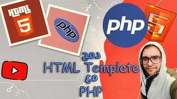 دمج HTML Template مع كود PHP وتقسيمة بطريقة سهلة وصحيحة #3
