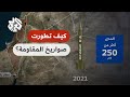 من قسام 1 إلى عياش 250 تعرفوا على الترسانة الصاروخية للمقاومة الفلسطينية وقدراتها التدميرية