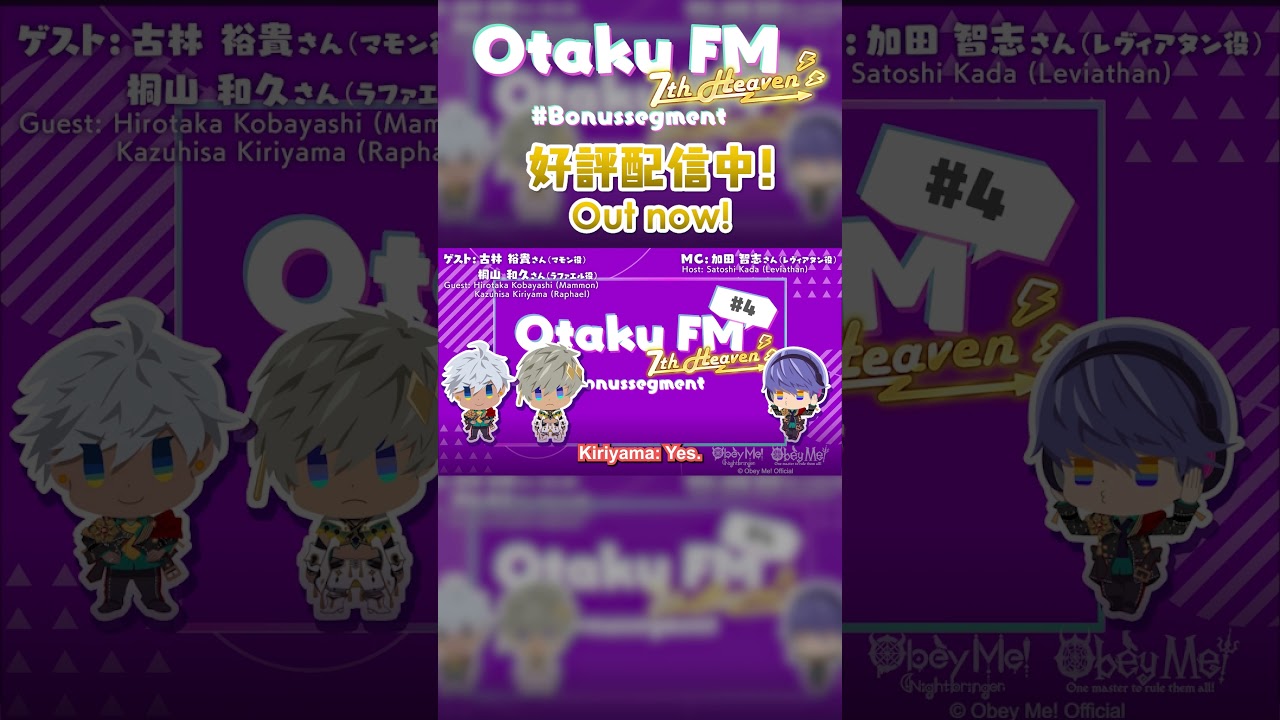 OtakuFM 7th Heaven #4 Bonussegment 🎧