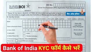 bank of india ka kyc form kaise bhare | how to fill kyc form bank of india  how to fill boi kyc form