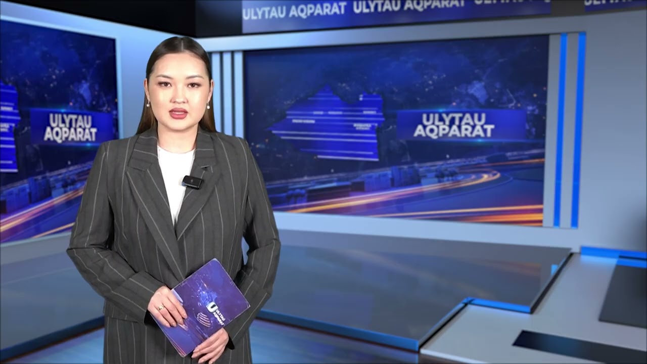 ULYTAU AQPARAT. Дневные новости 04.05.2026
