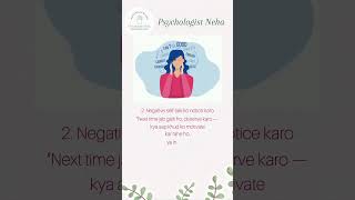 Negative self talk🗣️|khud se jaise baat krte ho waise he bante ho. Day-18 emotional intelligence 💡