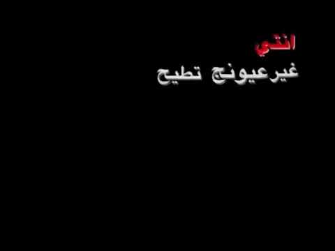 عيونها ستوريات ركص شعر عراقي شاشه سوداء ساجده عبيد أوڤيرلايز